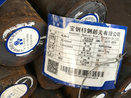 灵寿40Mn2合金结构钢
