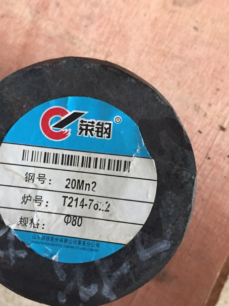 灵寿20Mn2合金结构钢